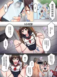 [FAT] Tainou Yachin wa Karada Barai de ~Kichiku Ooya ni Netorareru Bijin Oyako~[Chinese] [靴下汉化组]