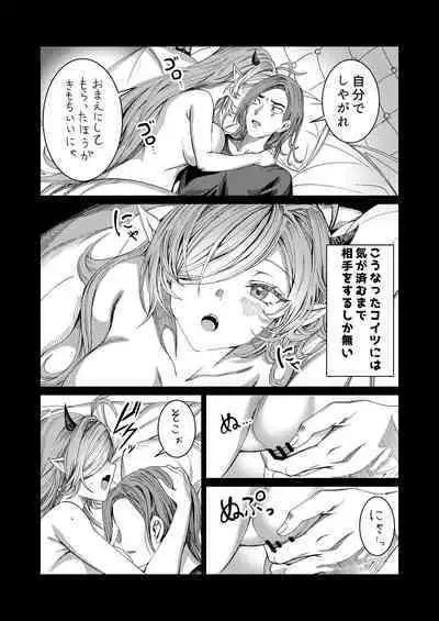 [Nokishita no Nekoya (Alde Hyde)] Dorei o Choukyou shite Harem Tsukuru ~Sodateta Dorei-tachi to Junai Harem H suru made no Hanashi~ "Manga Ban"