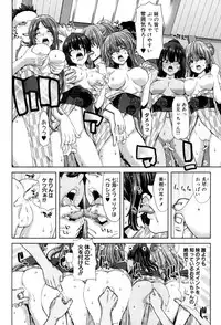 [Hori Hiroaki] Imouto dakedo Oniichan, H Shiyo! H Shiyo! H Shiyou yo! [Digital]