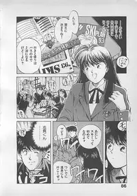 [Aizawa Sanae] Aishitai