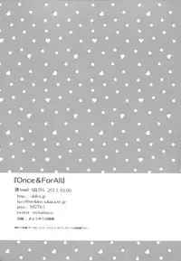 (SC61) [ABLISS (Mei)] Once&ForAll (Bakemonogatari) [English][Life4Kaoru]