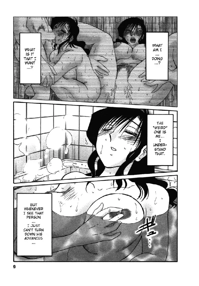 Tatoeba Haha Ga Volume 3 - Chapter 27