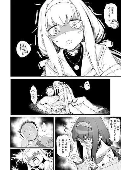 [Suruga Kuroitsu] Ui no nioi...zenpen (PT1&2) | ウイの臭い…前編 ( Blue Archive)