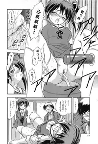 [Tomozawa Shou] Mitsuiro Jururi