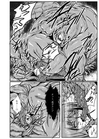 [Binkan de Nani ga Warui (Binkan argento)] Shinen Senki Hatsuka Vol. 4 [Digital]