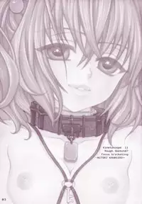 (Reitaisai 8EX) [Kinetoscope (Chourui, Yukarigawa Yumiya)] Kinetoscope Rough Sketch 07 (Touhou Project)