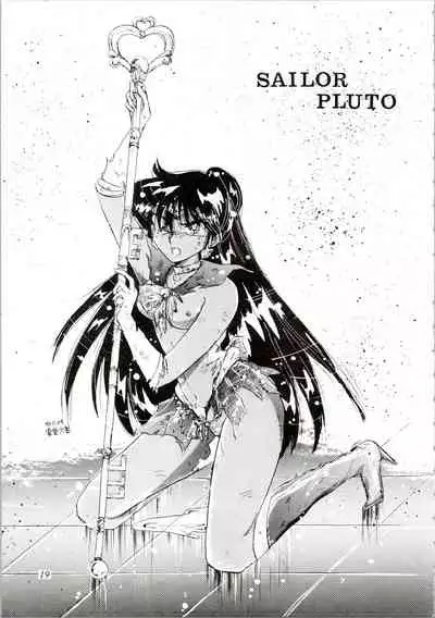 (C45) [Office Neko (Various)] MOON ZOO Vol. 3 (Bishoujo Senshi Sailor Moon)