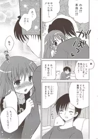 Manga Bangaichi 2009-11