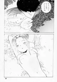 (C48) [Vachicalist (Various)] FREAK SHOW (Darkstalkers)