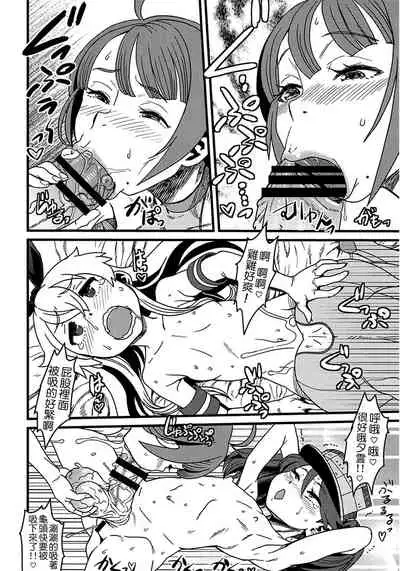 Tokumu Ian-kan Yuugumo