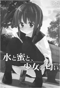 (COMITIA106) [DROP DEAD!! (Minase Syu)] Mizu to Mitsu to, Shoujo no Nioi。Act.3 Perfect review 3