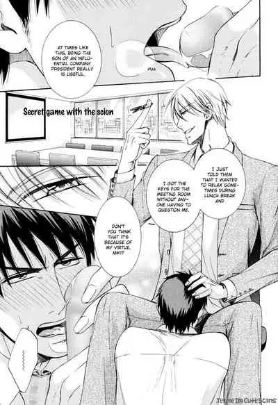 Kimi no Nioi ga Suki | I Like Your Smell