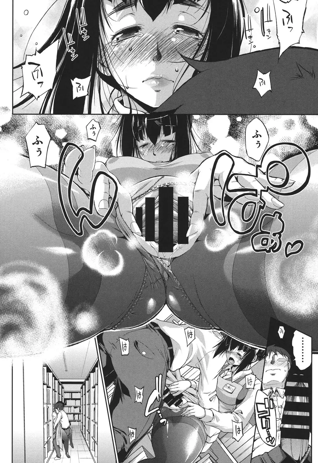 Muchi*Kano ♥ Macchiato