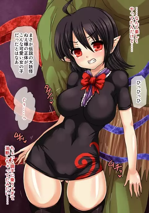 Nuecha n ga Zako Youka ni yowami wonigirare inran zomesu ni naru made sekkusu choukyou sarechau !