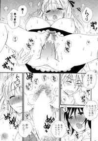 COMIC Potpourri Club 2015-02