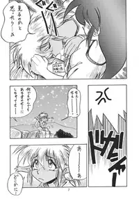 (C51) [Cobanzame (Koshow Showshow)] F or I (Ruin Explorers)