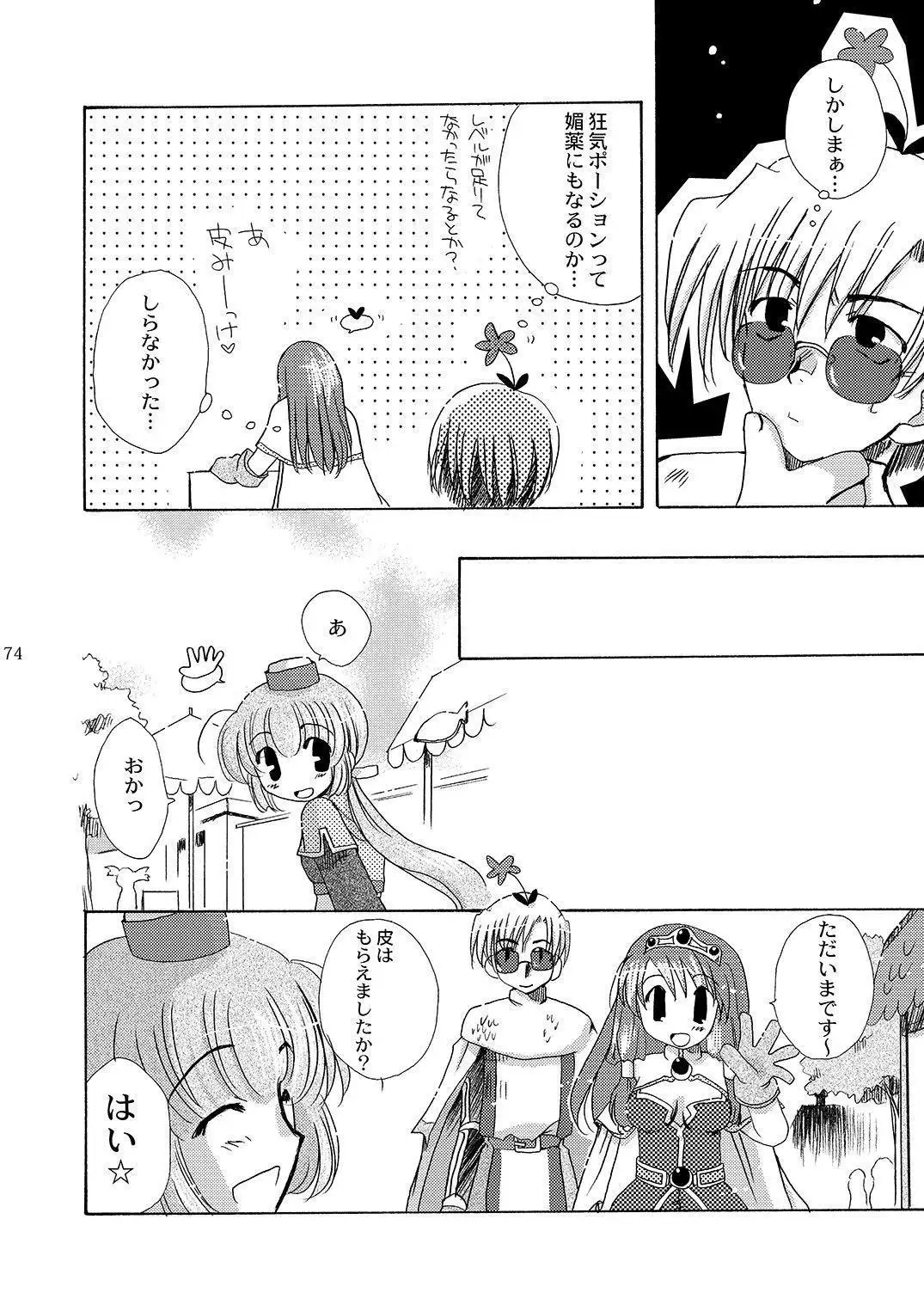 Mahoutsukai ni Naru Houhou pinkslot