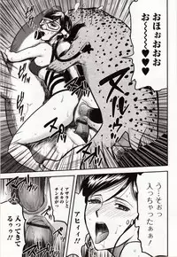 [Anthology] Kemono DIRECT 4