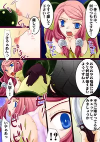 [Nekomaruya] Tsubaki Momo (Blazblue)