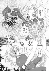 [MANA-KO] Ero Hime Medeya