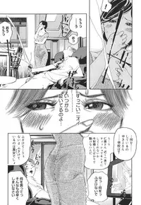 [Clone Ningen] Arcadia