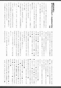 (C90) [Ikechika (Ikeshita Maue)] Kodomo o Amaku Miruna. Returns (Kantai Collection -KanColle-) [Chinese] [沒有漢化]