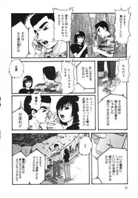 [Kazusa Shima] Cellular Control