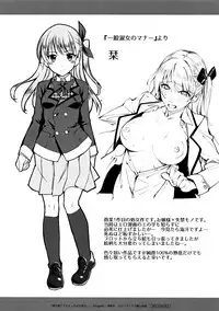 [sugarBt] Ai ga Nakutemo Ecchi wa Dekiru! - Even if There is No Love You Can H!