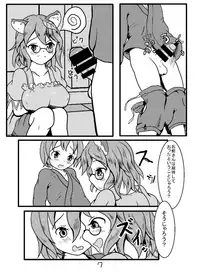 [無題ピクチャ (nioti)] 幼食い大明神 (Touhou Project) [Digital]