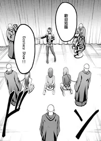 [Crimson (Carmine)] Crimson Prison 1 Ch.1~2 [Chinese][50倍徑三年式127毫米炮D型漢化組]