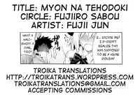 (C81) [Fujiiro Sabou (Fujii Jun)] Myon na Tehodoki (Touhou Project) [English] [Troika]