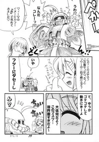 (C70) [CHA-CHA GUMI (CHA know-me DO-JI)] Lyrical Joutou! (Mahou Shoujo Lyrical Nanoha)