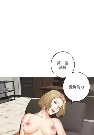 (週5)S-Mate 1-76 中文翻譯(更新中)