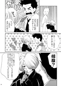 [U.R.C (Momoya Show-Neko)] U.R.C Maniax 4 (Dynasty Warriors, Sakura Taisen)