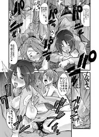 (C71) [Bronco Hitoritabi (Souma, Uchi-Uchi Keyaki)] Daisanji Boku no Watashi no Super Bobobbo Taisen (Super Robot Taisen [Super Robot Wars])