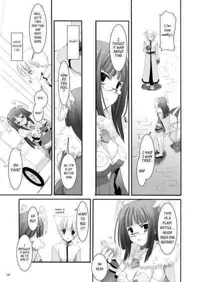 [Digital Lover (Nakajima Yuka)] DL-RO Soushuuhen 04 - DL-RO Perfect Collection No. 04 (Ragnarok Online) [Digital] [English]