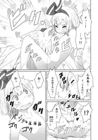 (C87) [Sorabatake (D@i)] Touhou Shota Senkouka (Touhou Project)