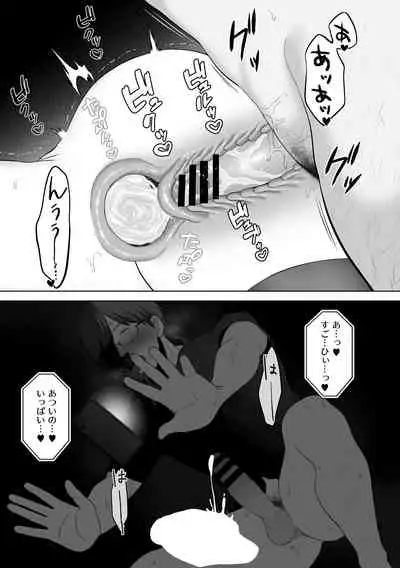 あなたが望むなら4~揺れる人妻セフレに濃厚中出し編~