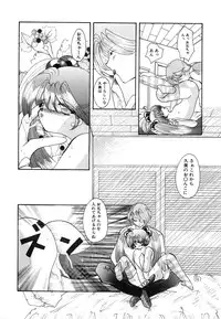 [Mint Shimotsuki] Shoujo Yuugi | A girl gonna make play...