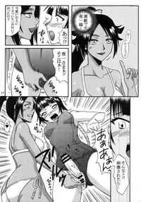 (C72) [Hijouguchi, RUBY FRUIT (Kotozuki Runo, TEI-OH-K-TAKAMURO)] It Keeps It Secret Without Forgetting Sweet Gunpowder - Amai Kayaku wo Mune ni Himete (Bleach)