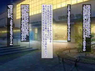 SNSで知り合った彼氏持ちの家出娘を寝取った話