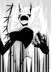 (Reitaisai 14) [Momiji Mofumofutei (Pote)] Shinshoku Momiji (Touhou Project) [Chinese] [这很恶堕汉化组]