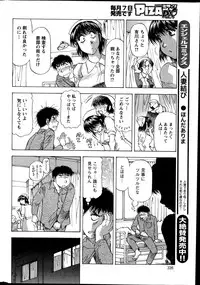 Action Pizazz DX 2014-11