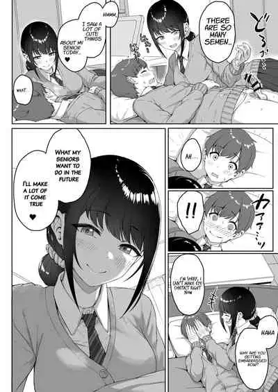 Kouhai Kanojo ni ASMR Kiiteru no ga Baremashita