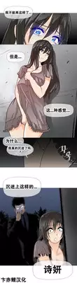 HouseHold Affairs 【卞赤鲤个人汉化】1~23话(持续更新中)