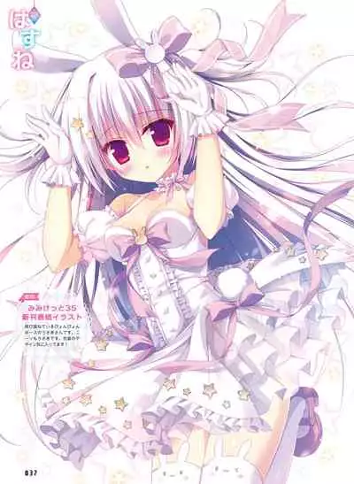 Dengeki Moeoh 2021-04