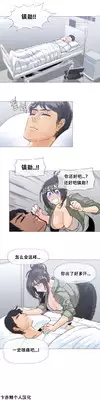 HouseHold Affairs 【卞赤鲤个人汉化】1~23话(持续更新中)