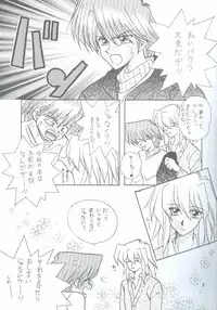 Bakura Impact (Yu-Gi-Oh!)