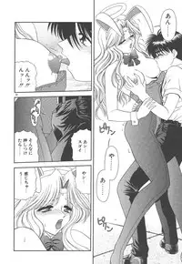 [BLUE BLOOD] Heaven or HELL