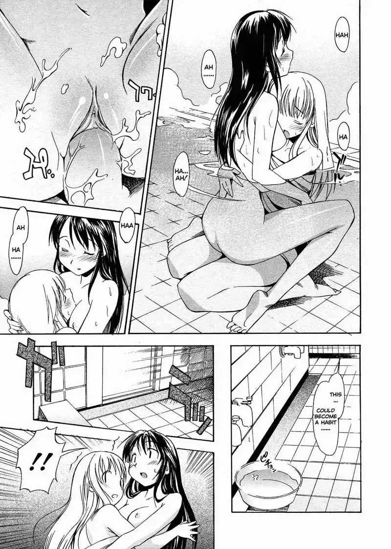 A Wish of My Sister 3 - A Wish of My Sister Pt3